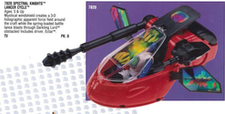 Lancer Cycle, image 1 of 3